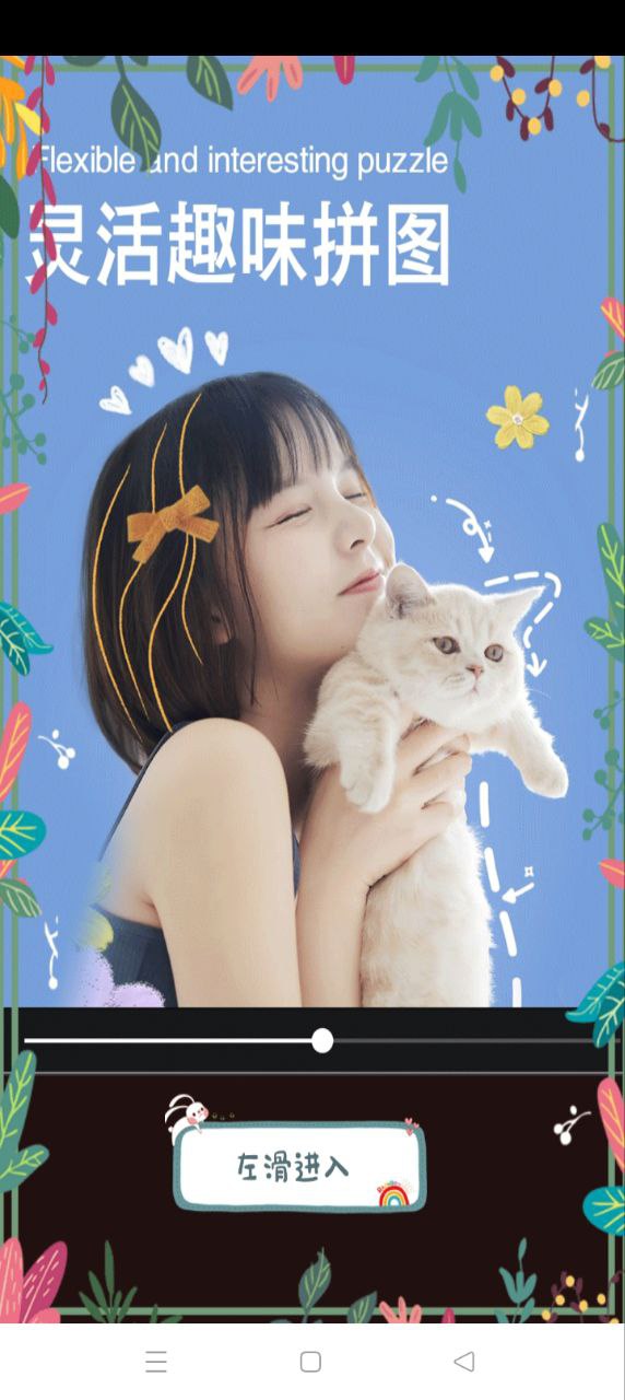 全智能美顏相機(jī)