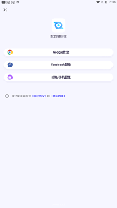 親愛的翻譯官