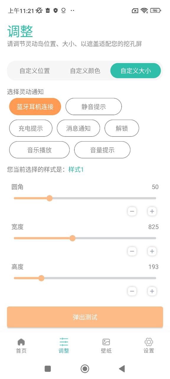 萬象靈動(dòng)島