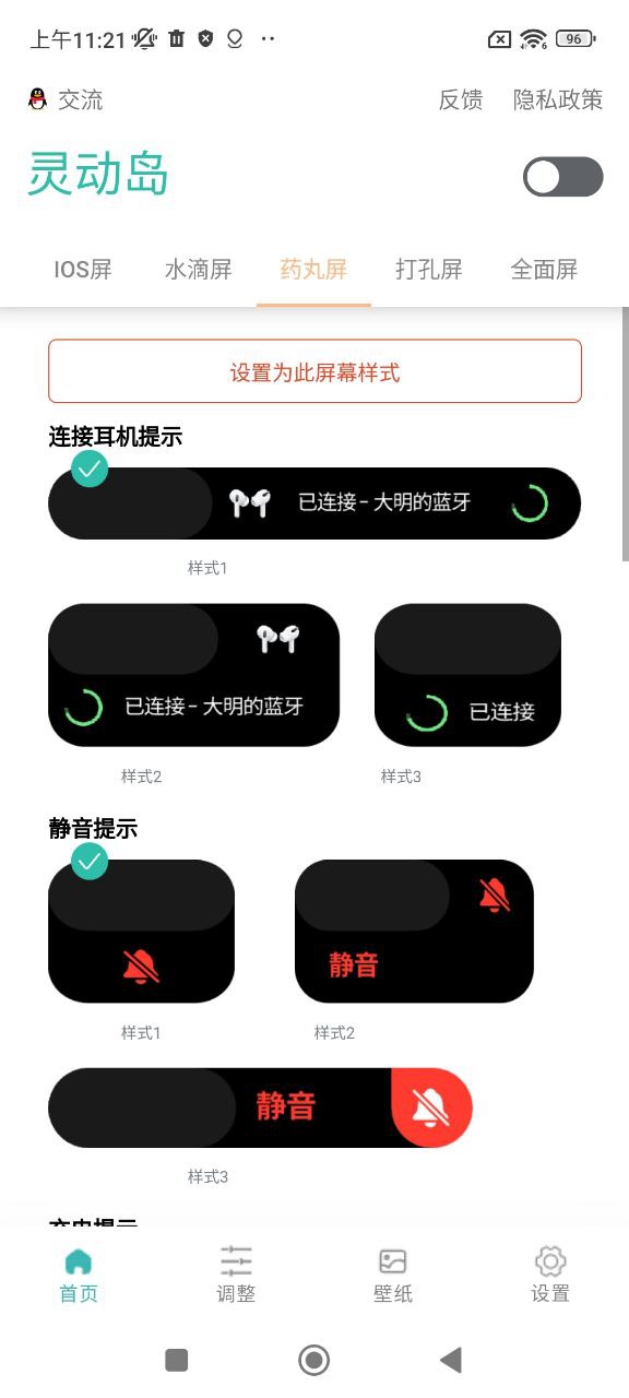 萬象靈動(dòng)島