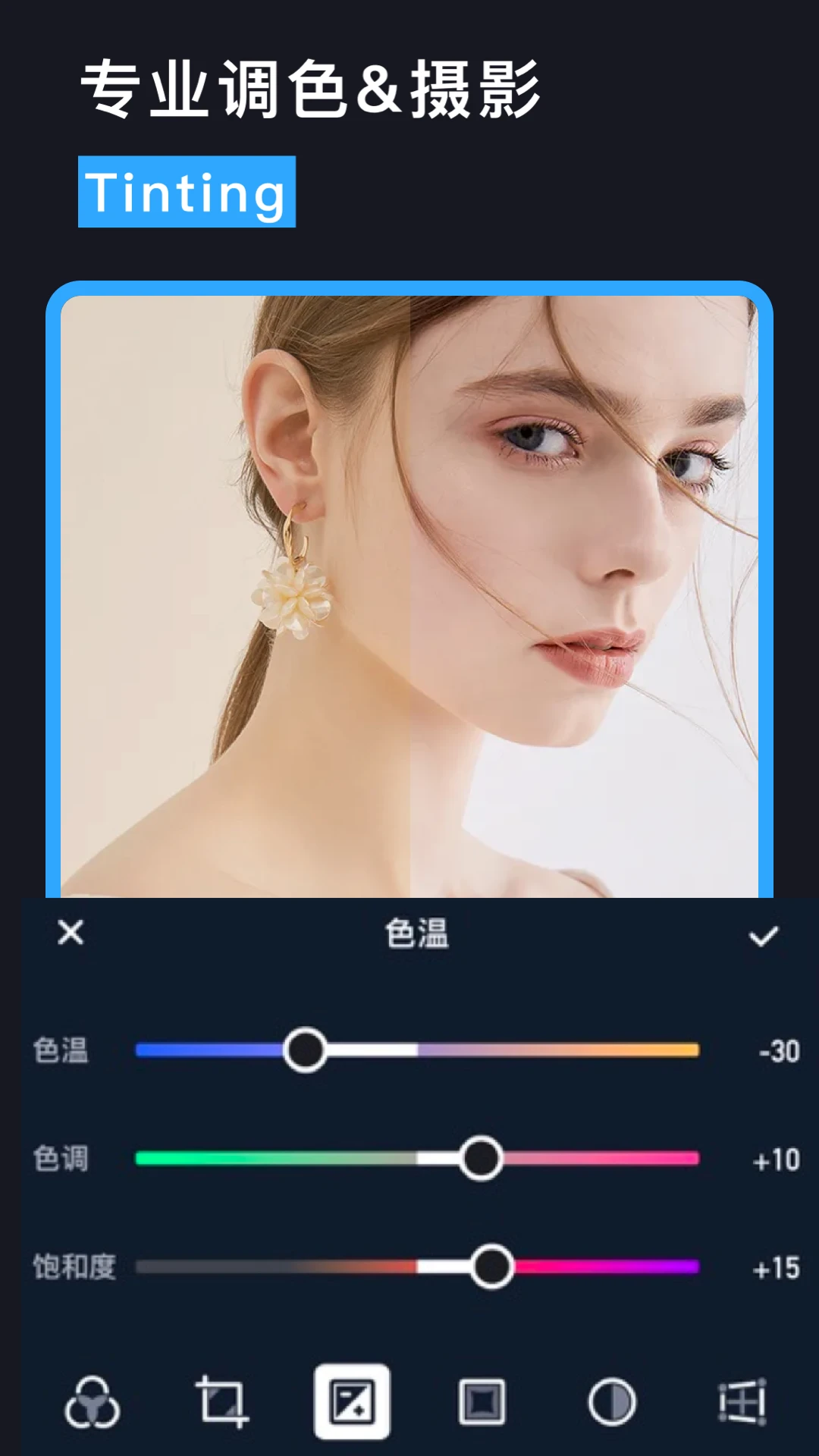 lr圖片調(diào)色