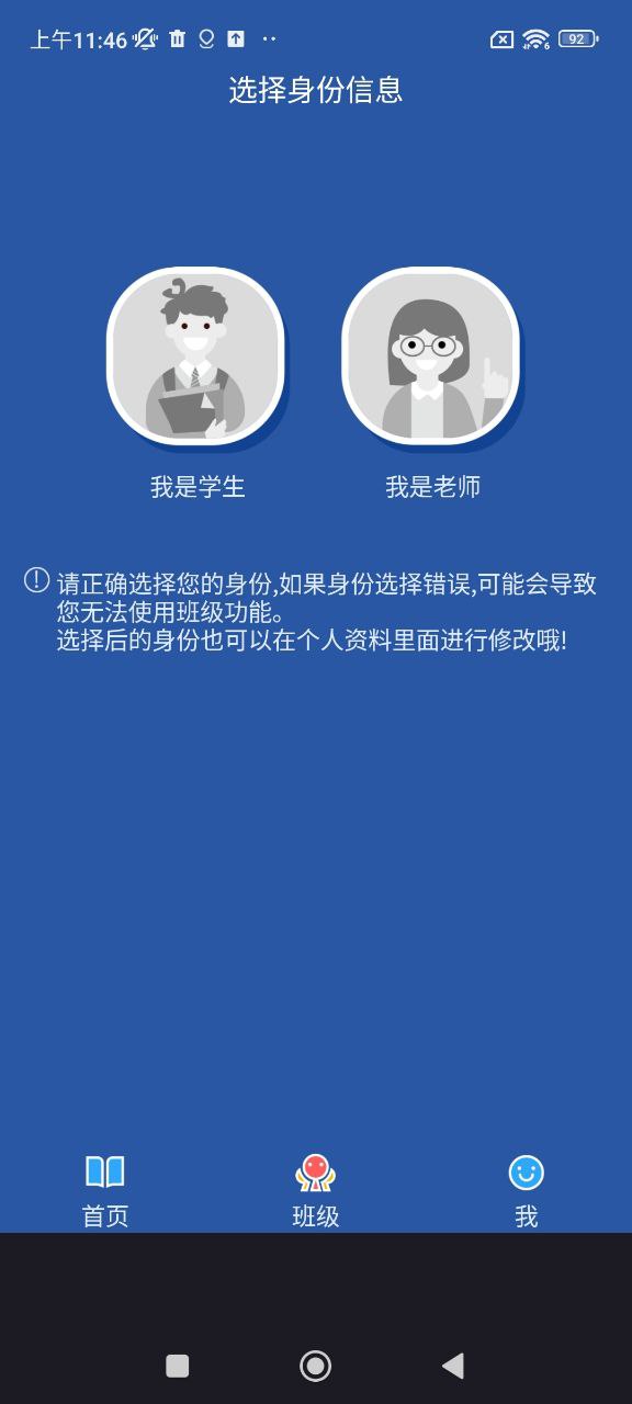 英語趣點讀