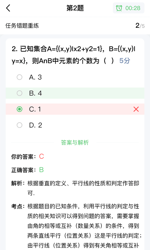 智學堂
