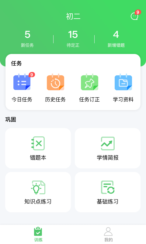 智學(xué)堂