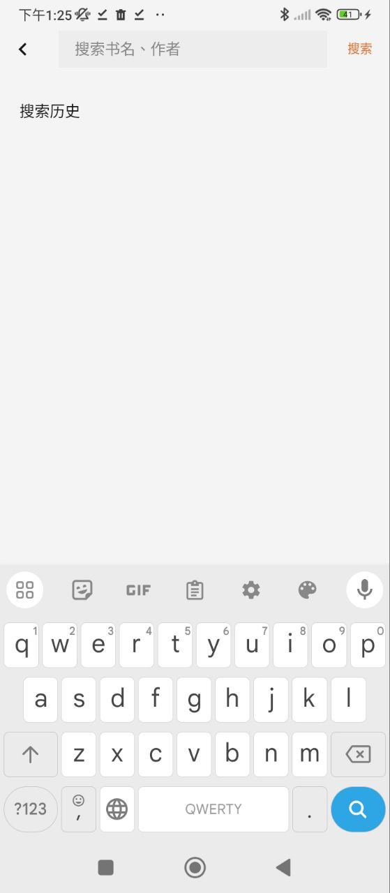 麒麟聽書