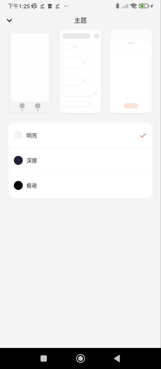 麒麟聽書