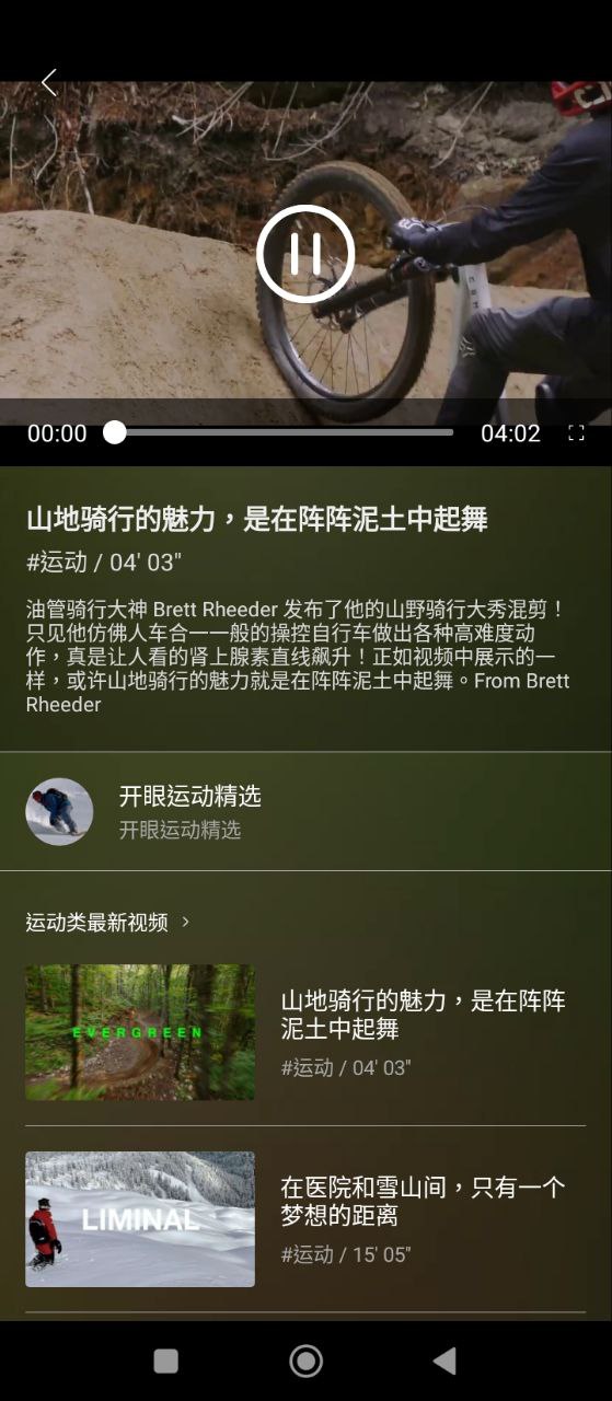 縱享視頻