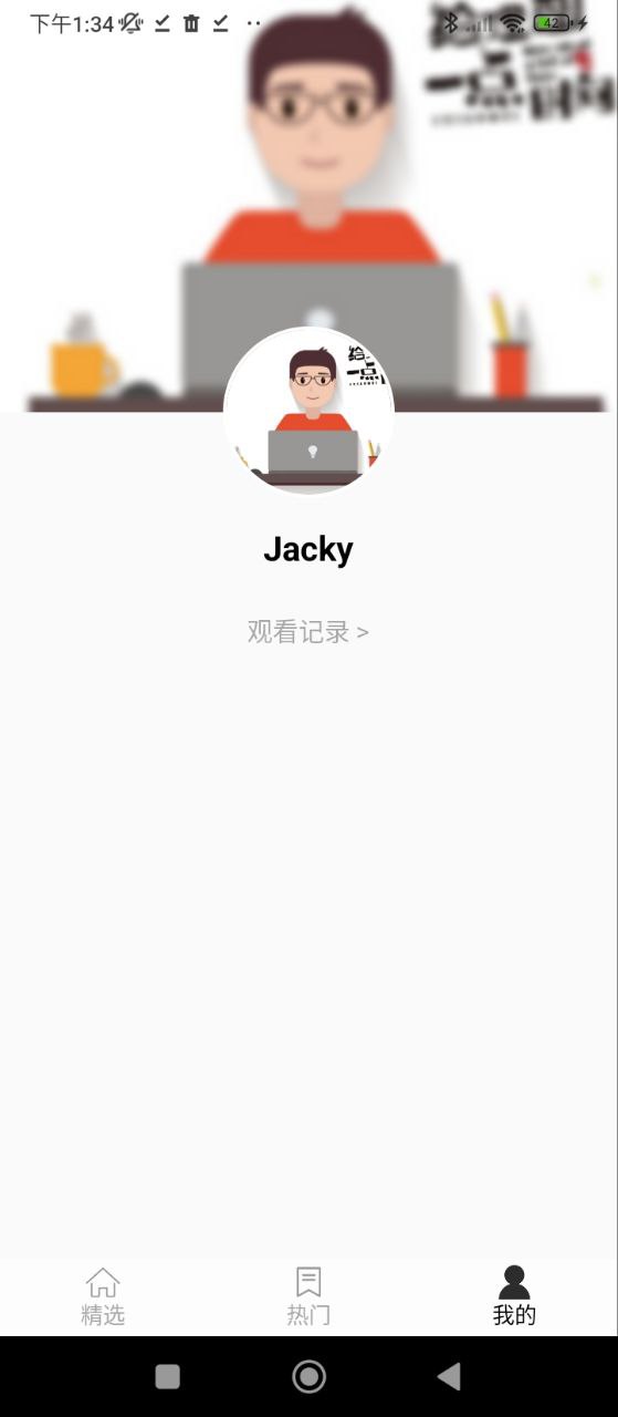 縱享視頻