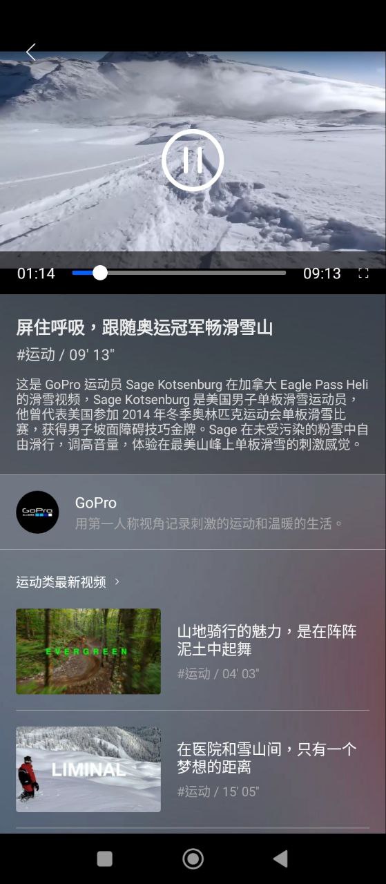 縱享視頻