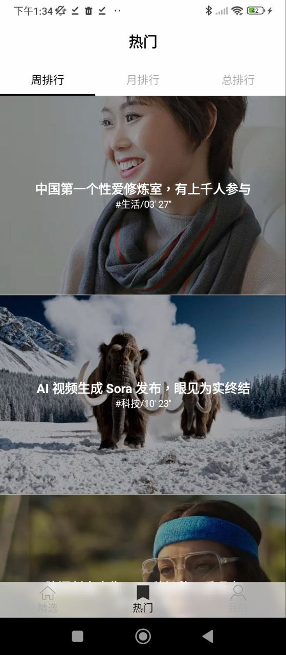 縱享視頻