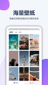 皮卡充電壁紙