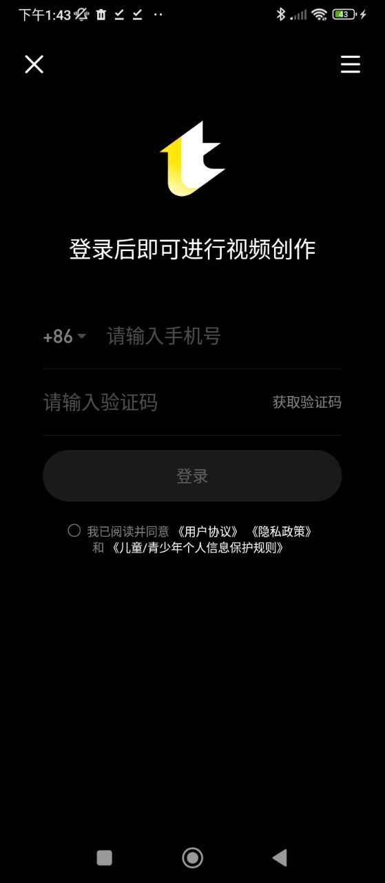 閃光視頻
