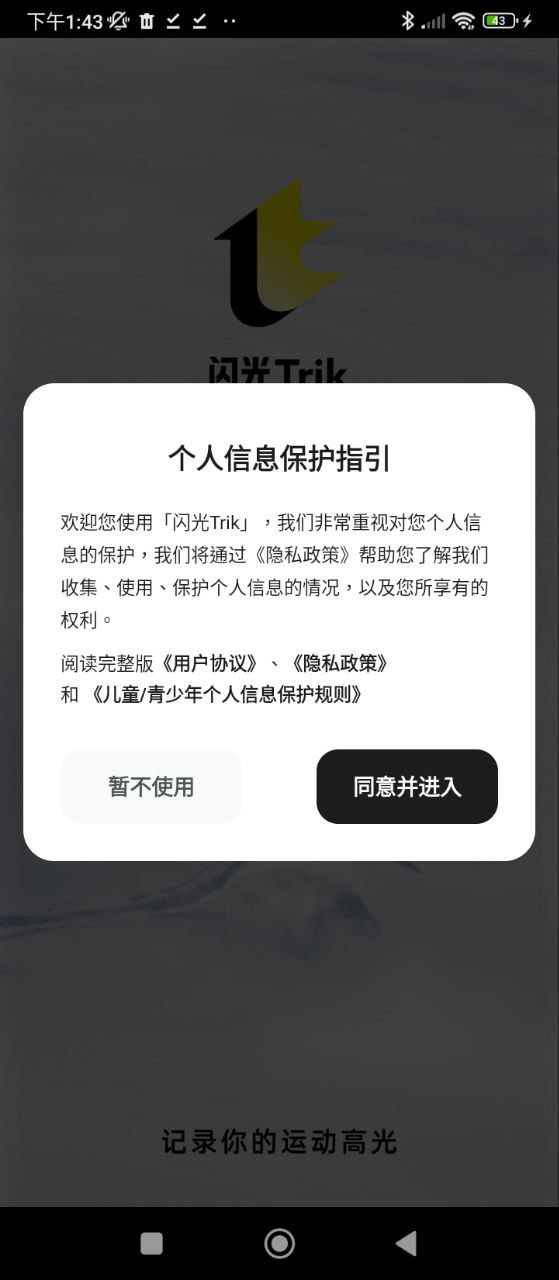 閃光視頻