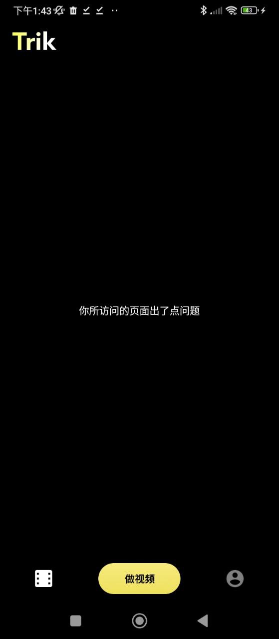 閃光視頻
