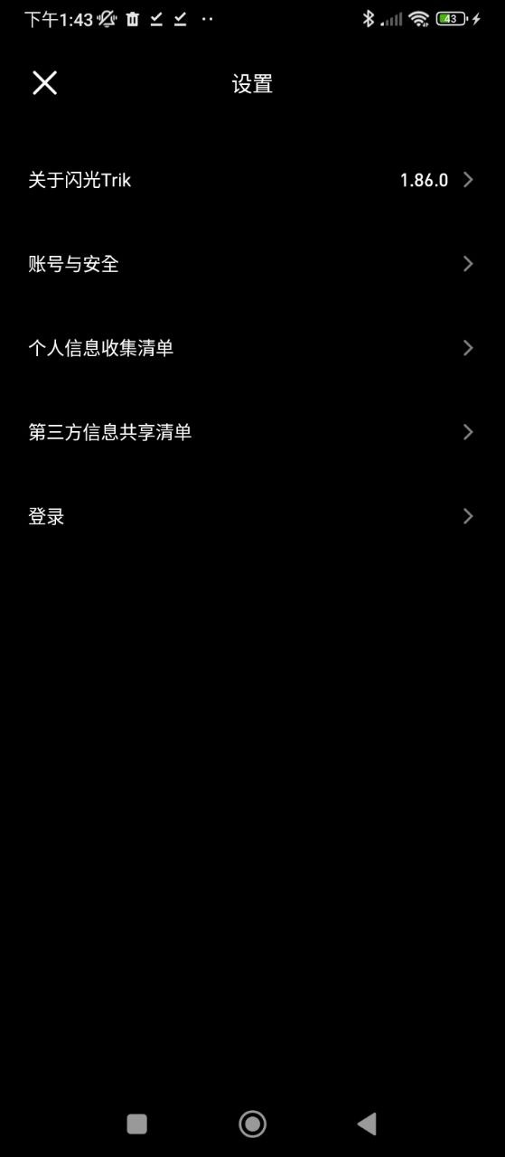 閃光視頻