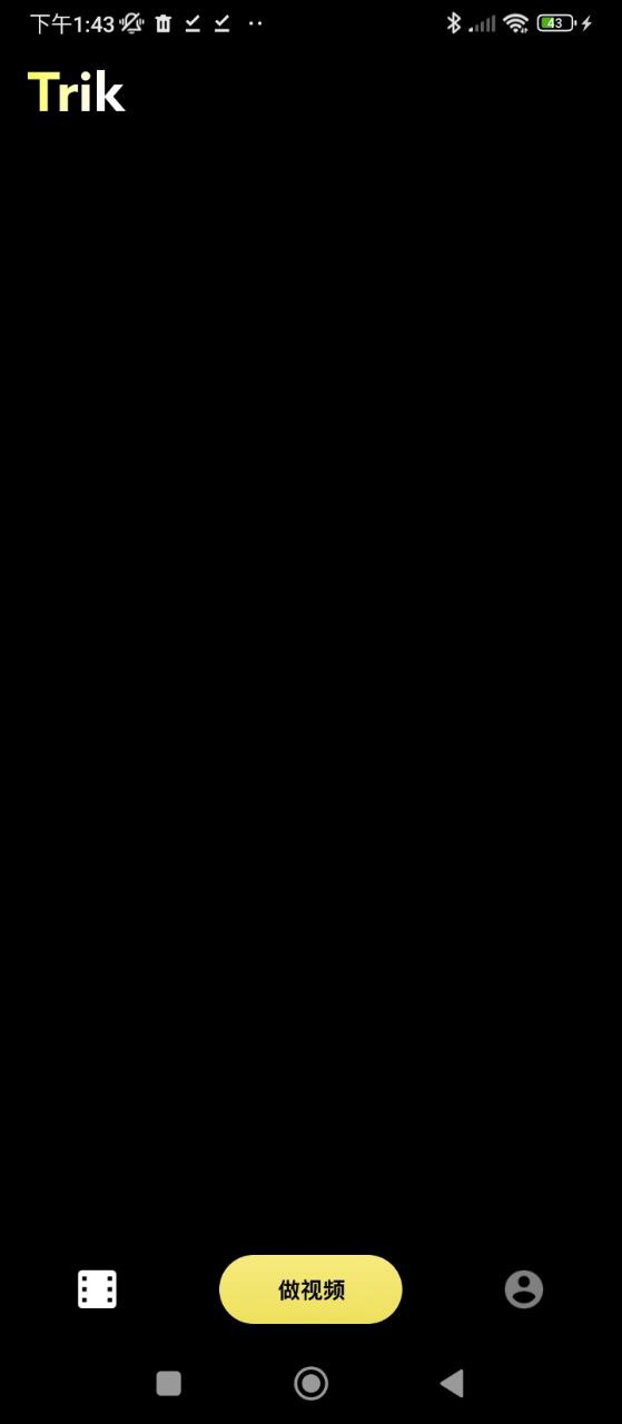 閃光視頻