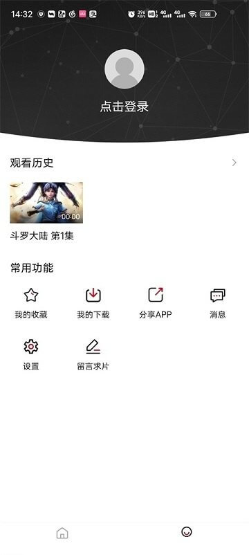 莫扎兔影視