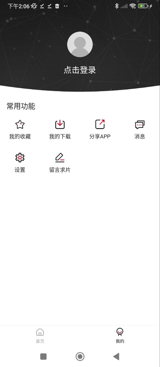 莫扎兔影視