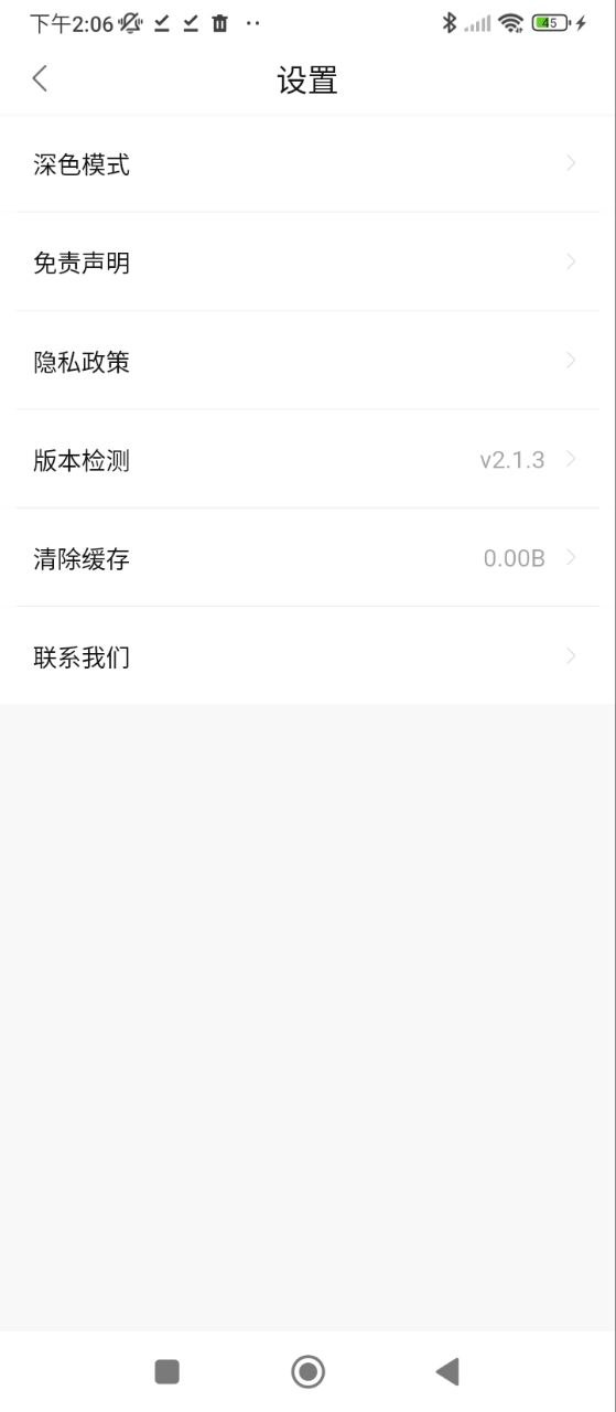 莫扎兔影視