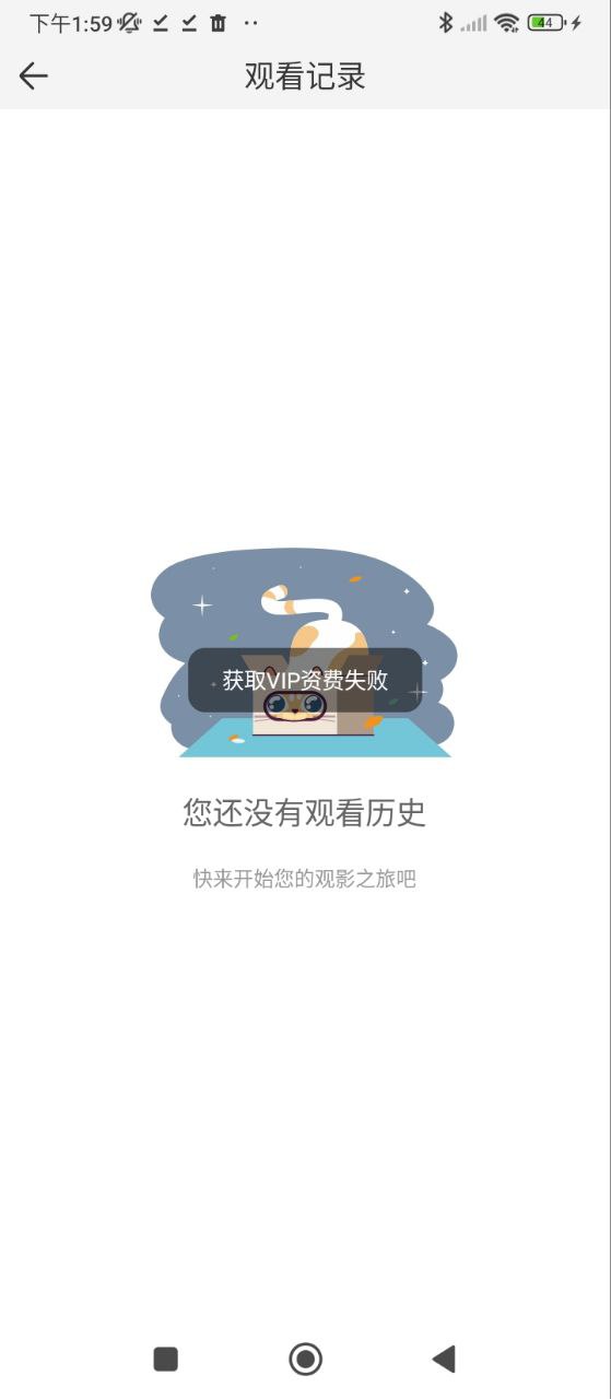 莫扎兔影視