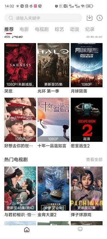 莫扎兔影視