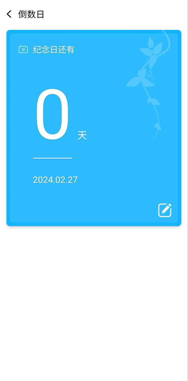 電池護衛(wèi)