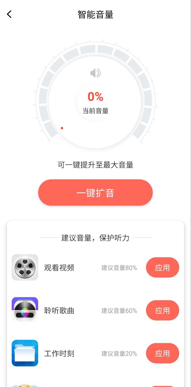 電池護衛(wèi)