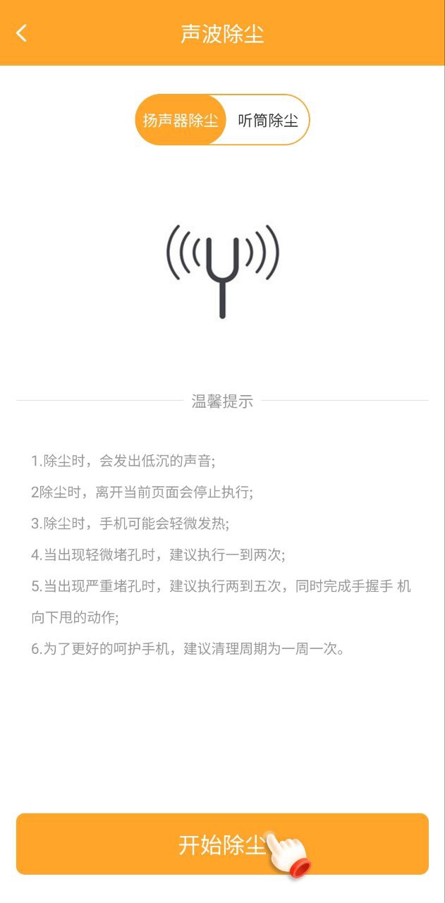 電池護衛