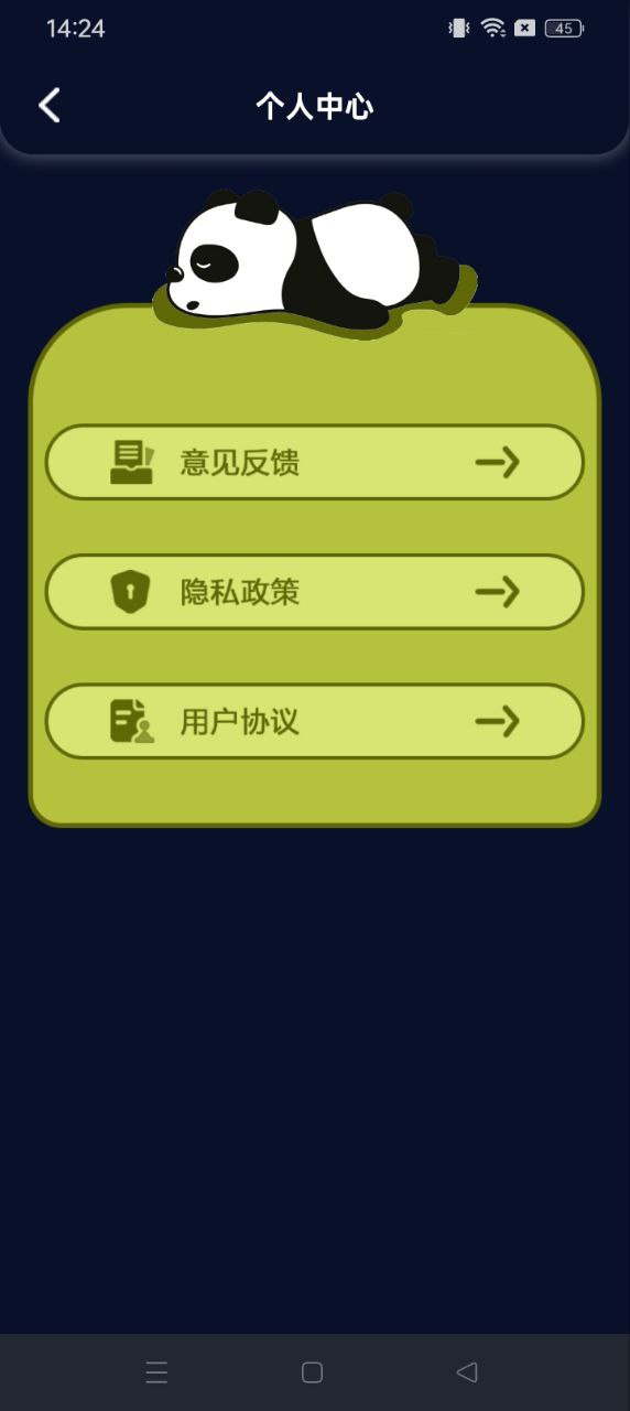 小熊照片處理器