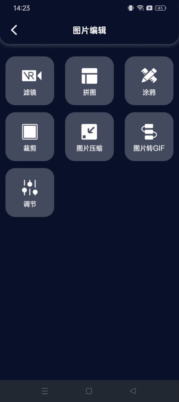 小熊照片處理器