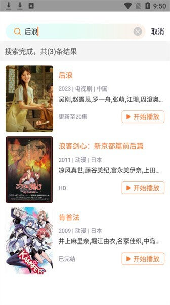 王牌影院