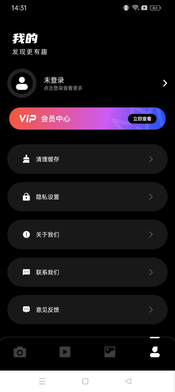 dazz相機