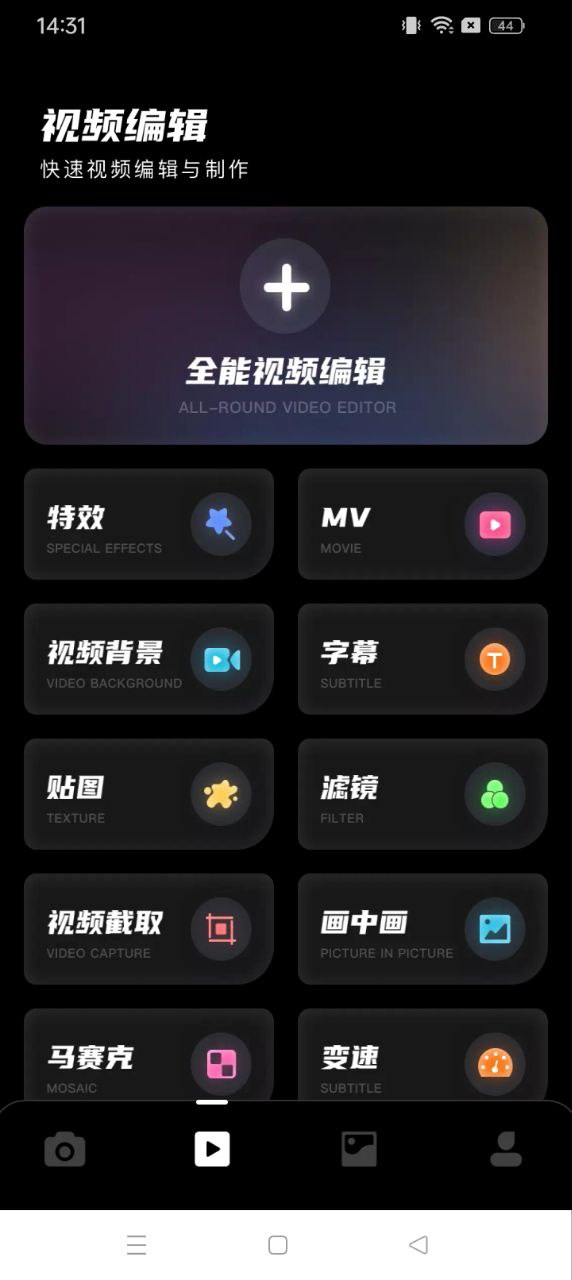 dazz相機