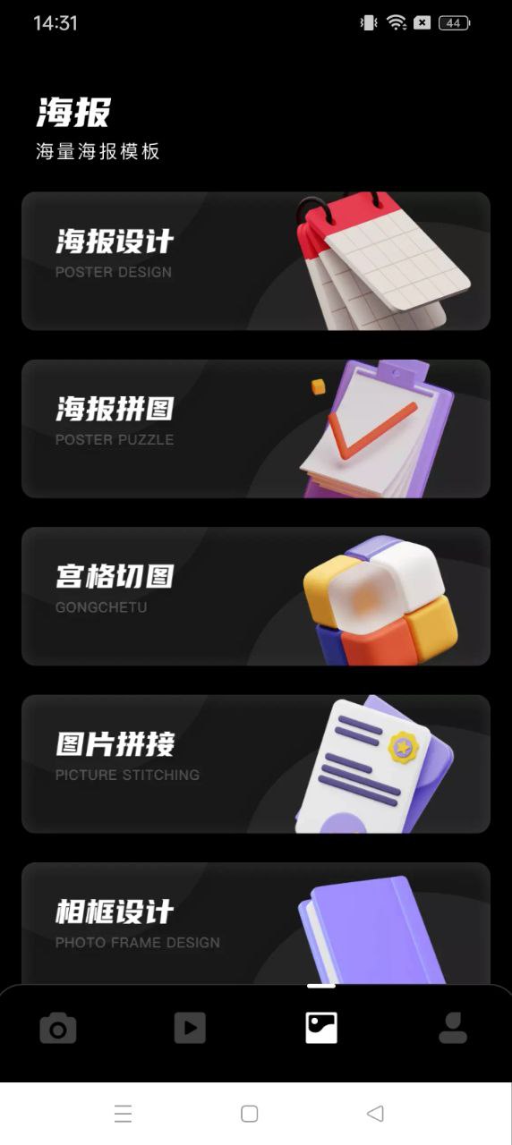 dazz相機