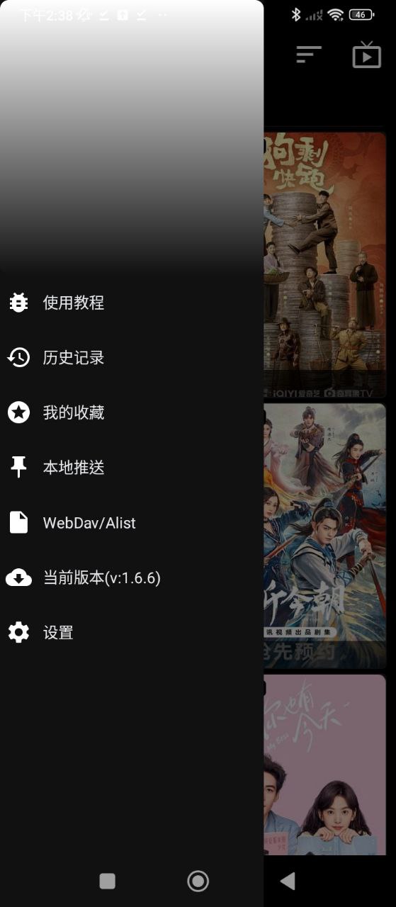 影音殼子