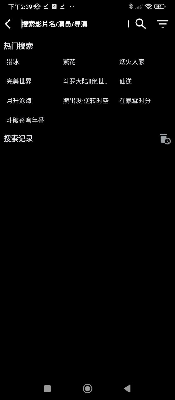 影音殼子