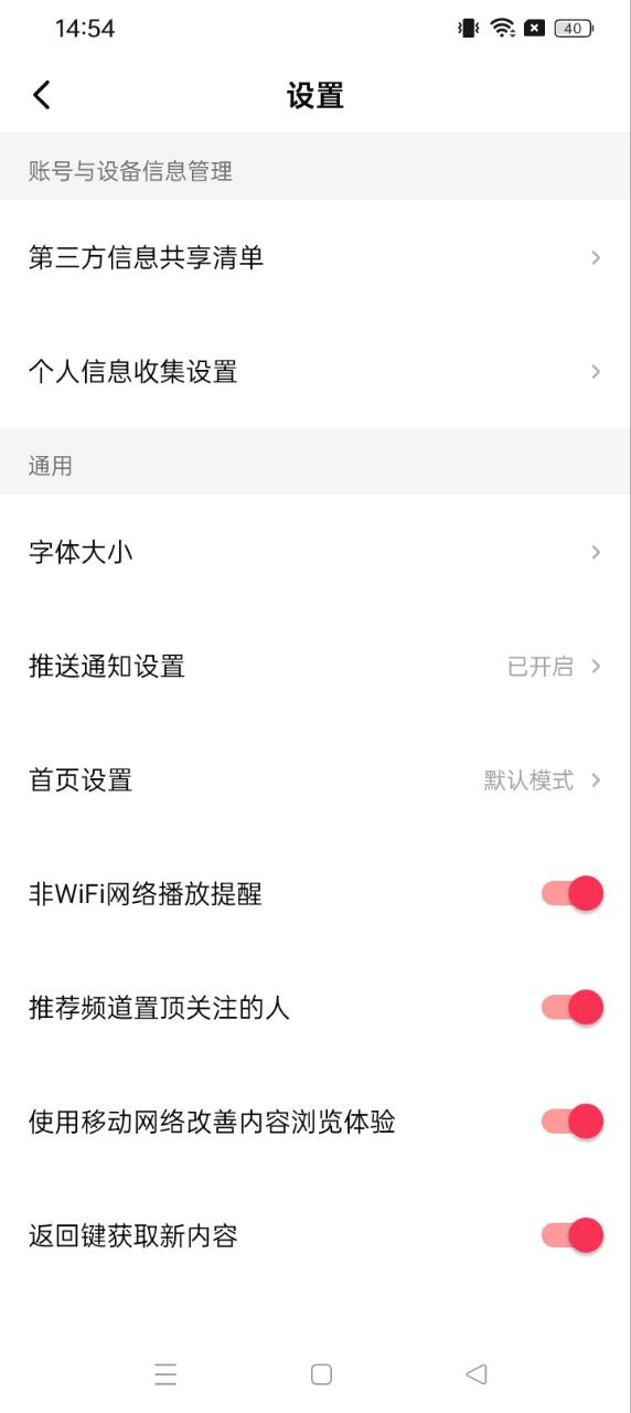 西瓜視頻