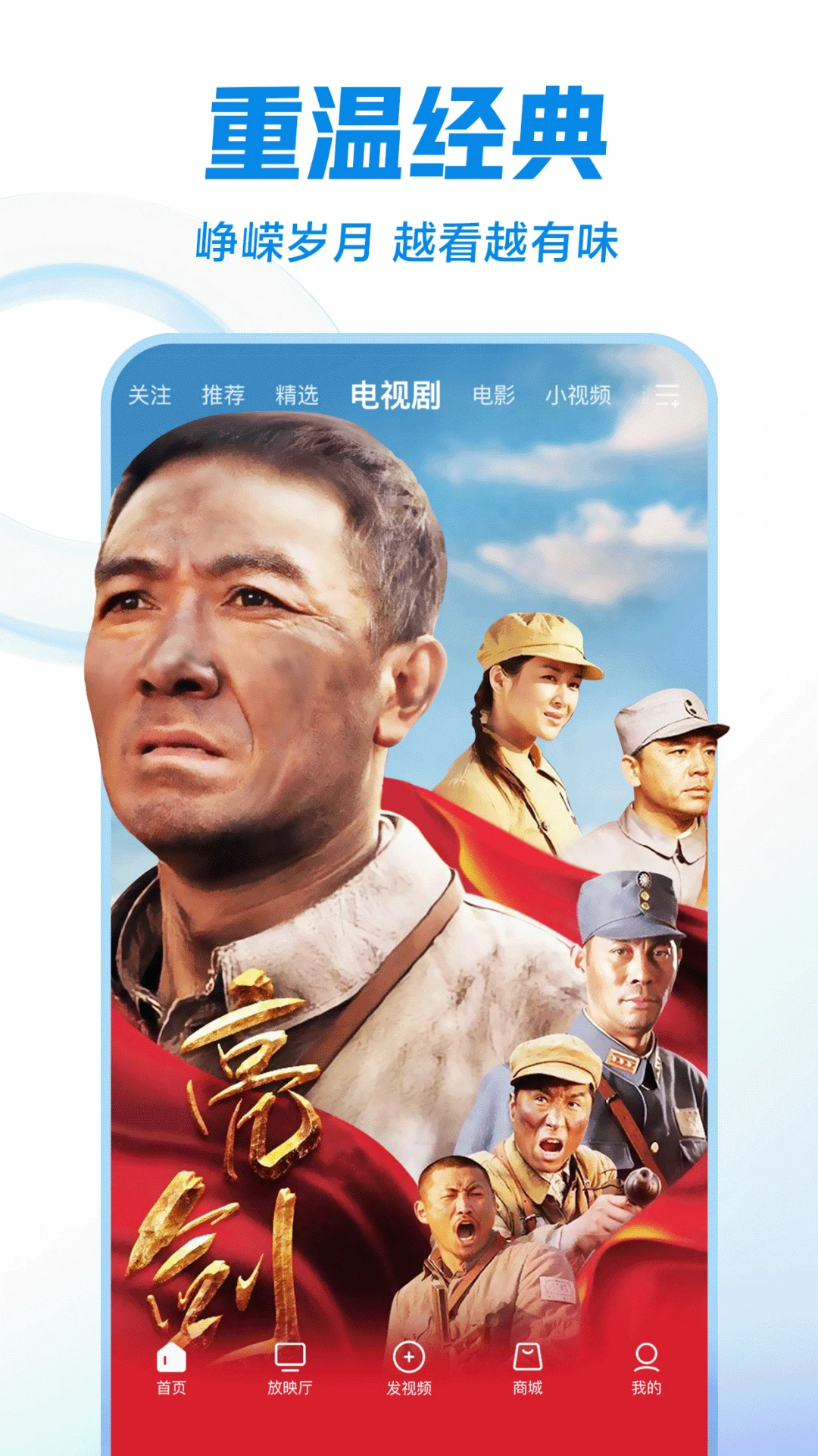 西瓜視頻