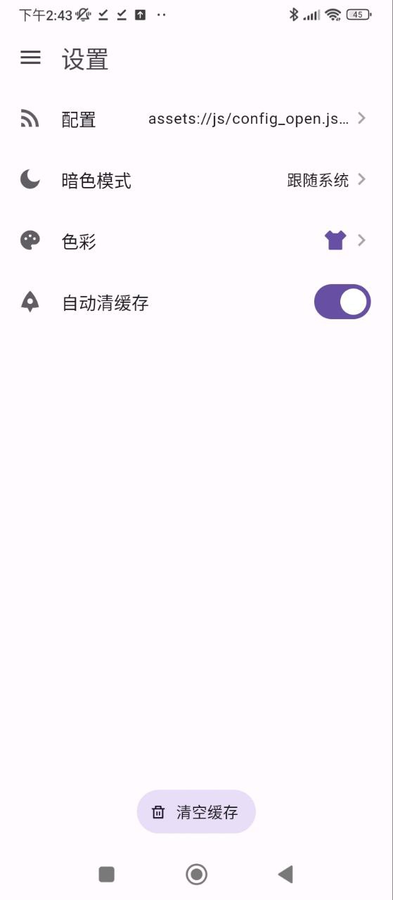 貓影視電視