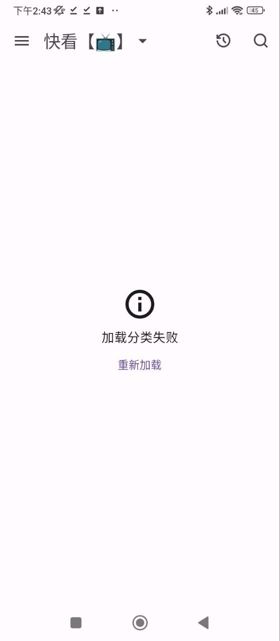 貓影視電視