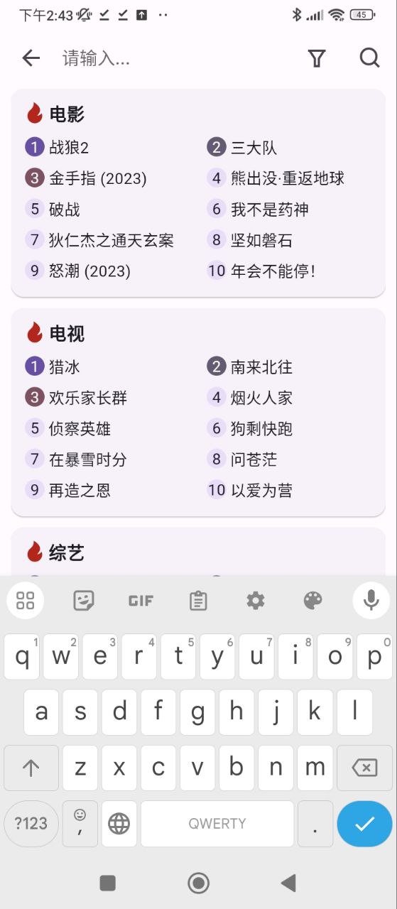 貓影視電視