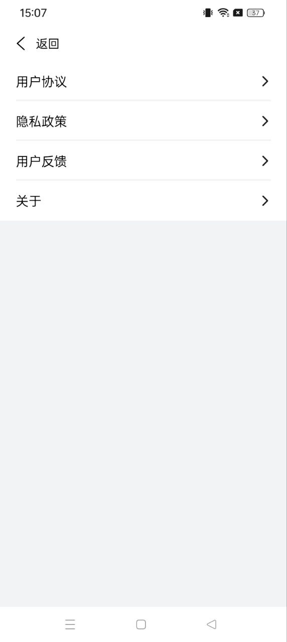 傻瓜背單詞