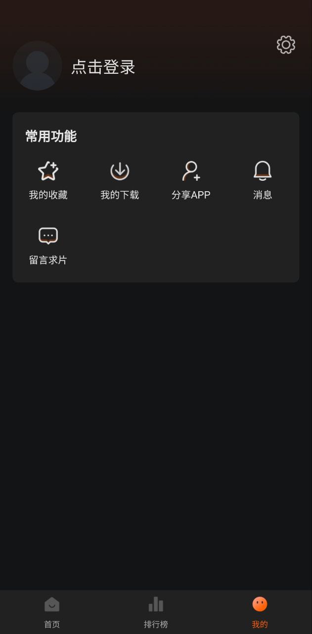 追劇達人