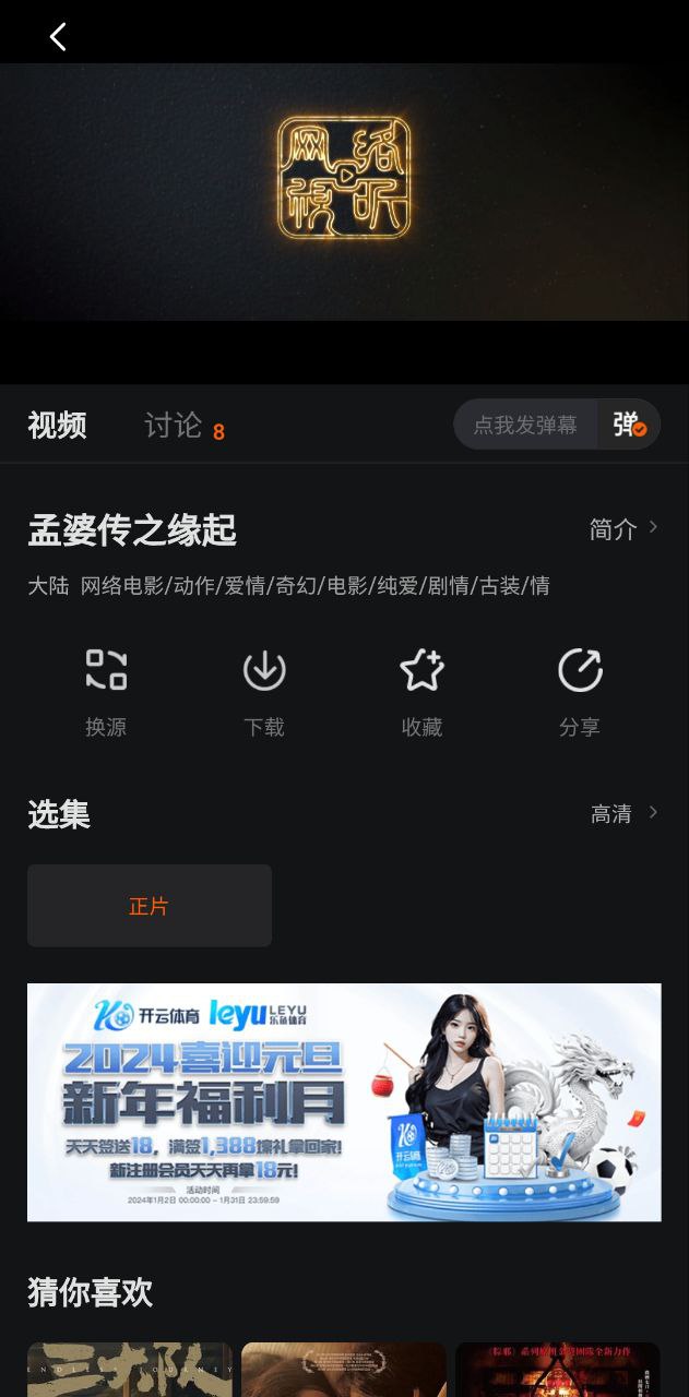 追劇達(dá)人