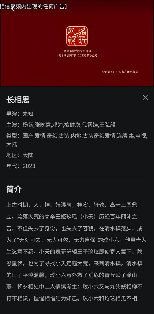 追劇達人