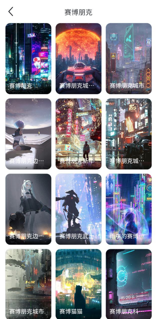 upupoo動態壁紙手機版
