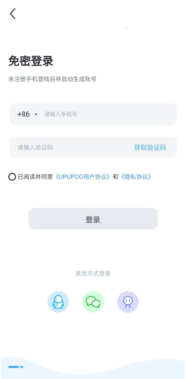 upupoo動態壁紙手機版