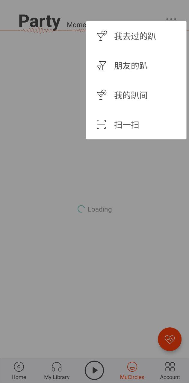 蝦米音樂