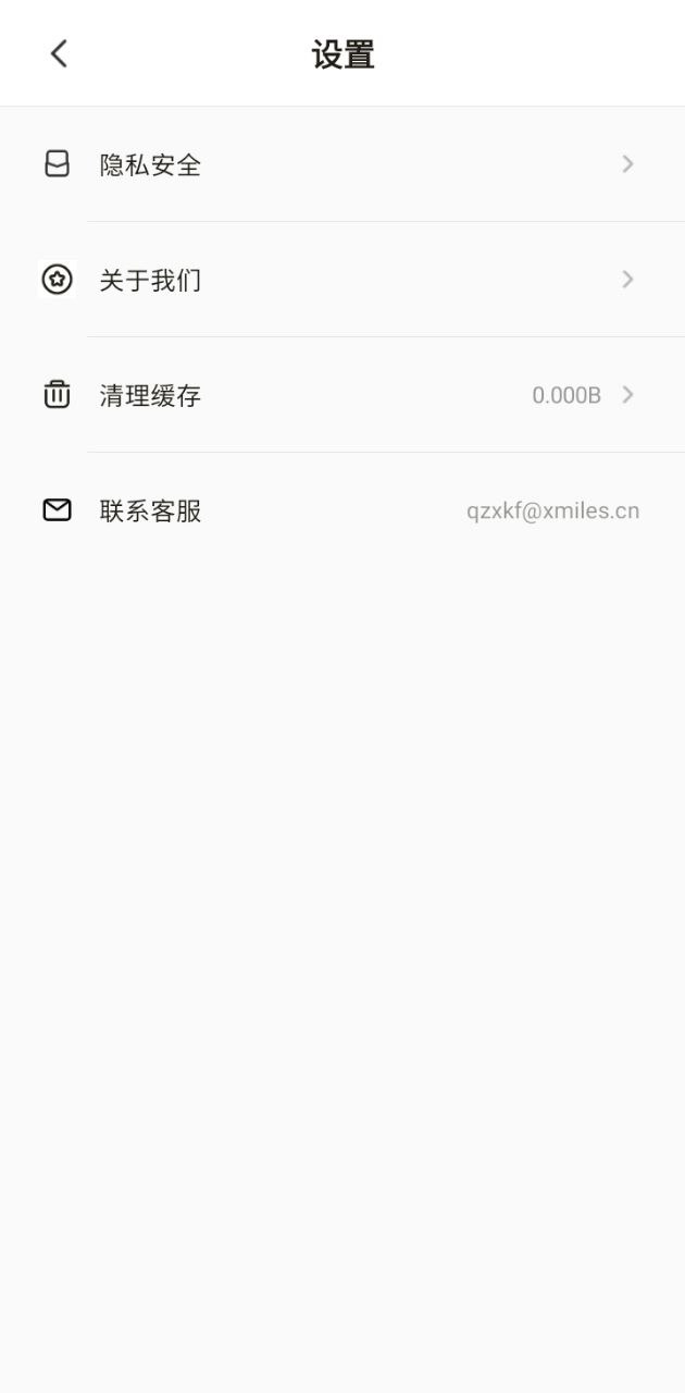 趣多多壁紙