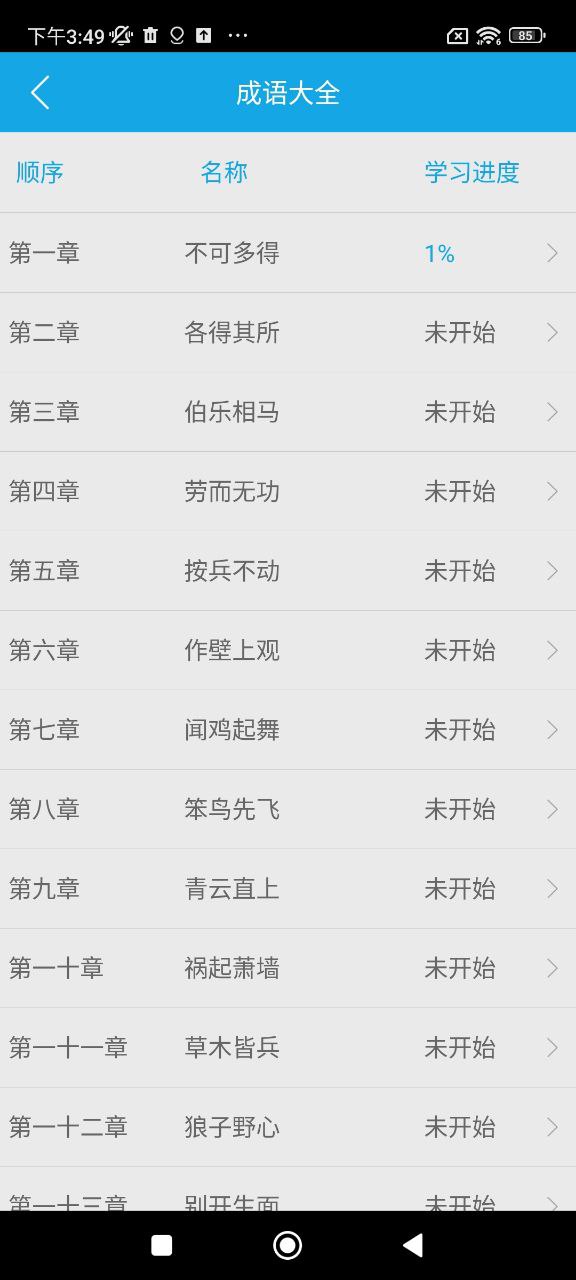 木瓜追書